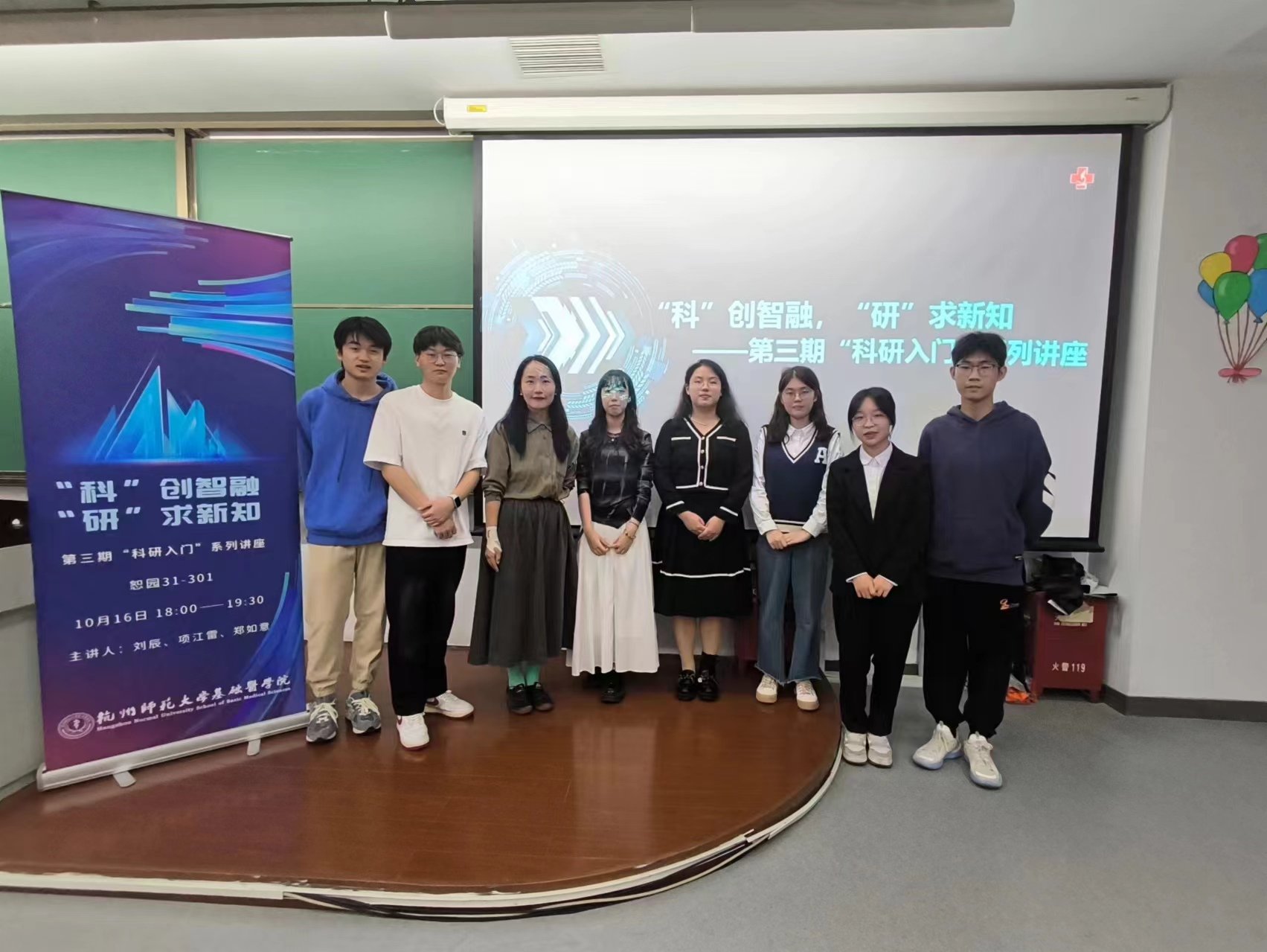 揭示F型ATP合酶一种新的亚基组装方