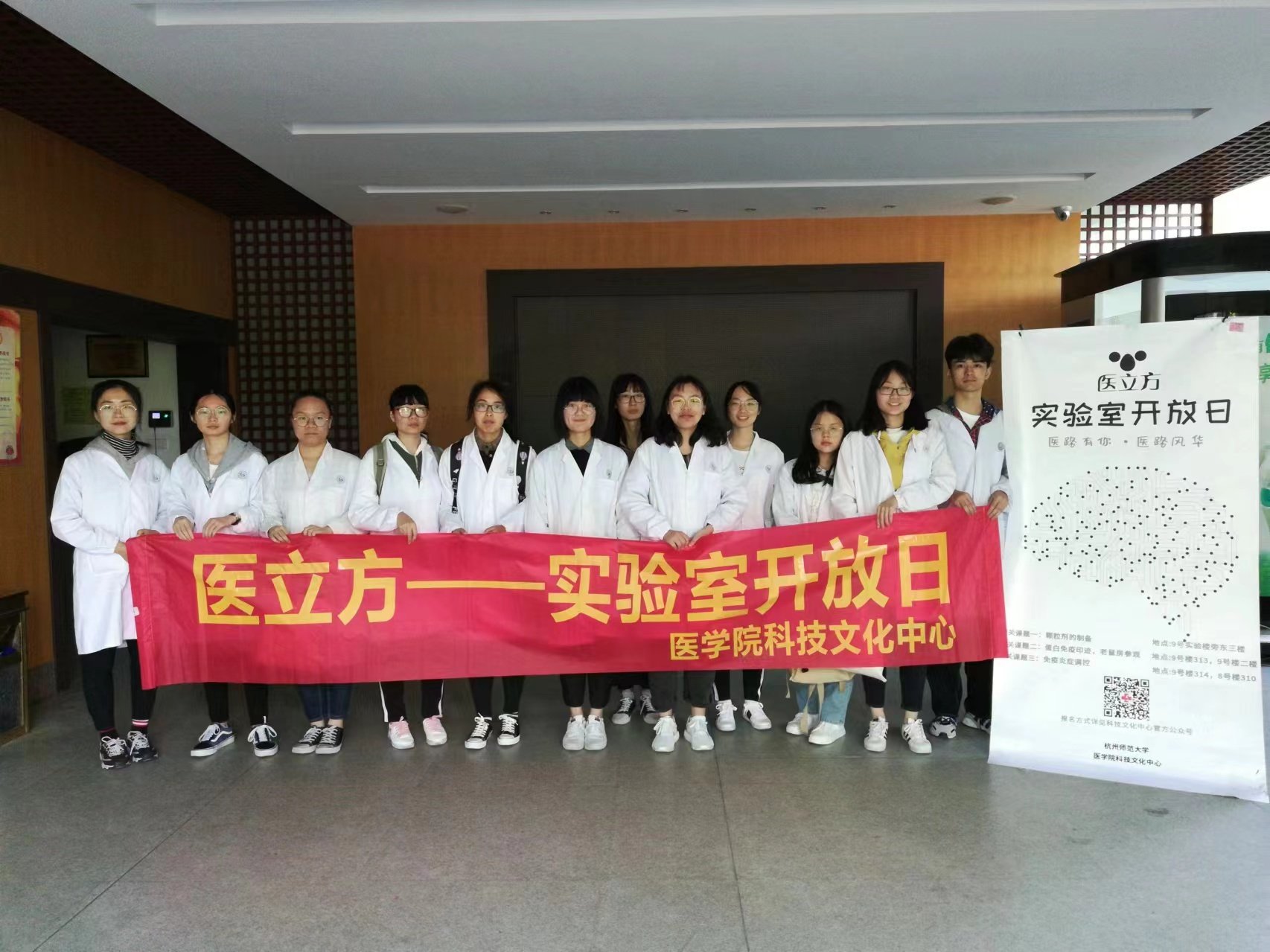 徐晓玲课题组在PNAS发文