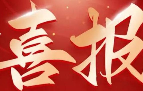 材化CCTV5体育直播免费看免费注册