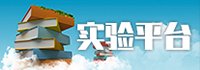 细胞生物学