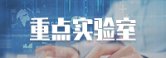 浙科大环境与资源5体育直播在线观看免
