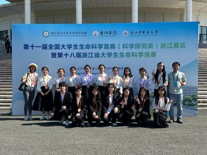科学探究类）决赛圆满结束