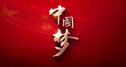 大力弘扬5体育直播在线观看免费最新版