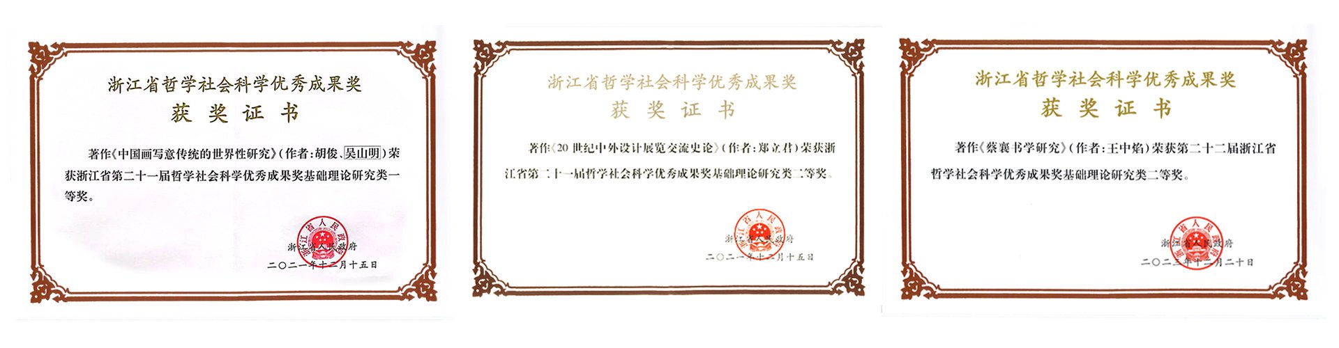 2026年秋季“耘美育”少儿实践课程