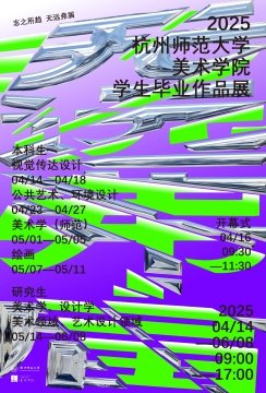 2026年秋季“耘美育”少儿实践课程