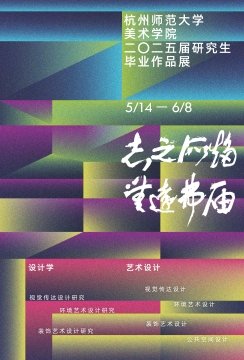 美院学子赵晗希首夺省思政微课大赛特等