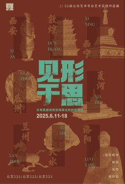 美术CCTV5体育直播免费看正规渠道