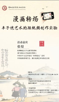 通知公告