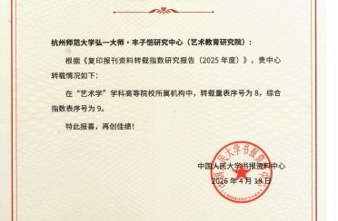 通知公告