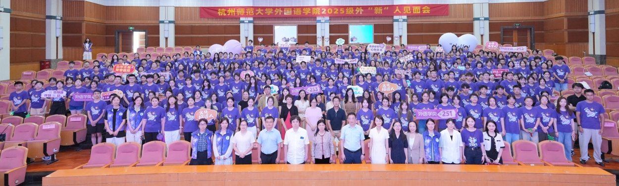 区域国别学学科建设座谈会