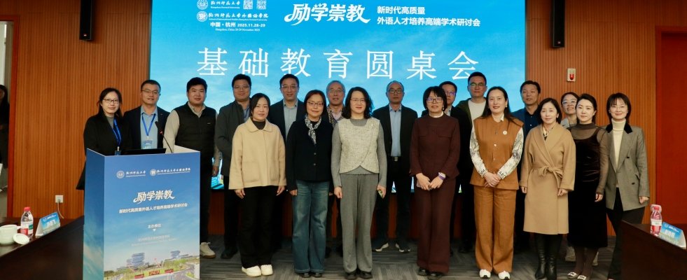 2025级新生见面会