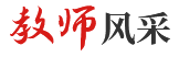 财务系统