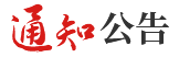 311121 联系电话