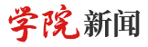 财务系统