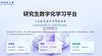 张晓飞导学团队 同题参见
