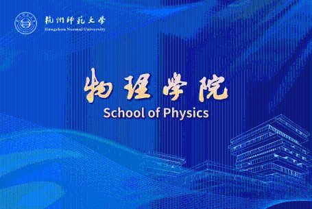 浙江省杭州市余杭塘路2318号 邮编