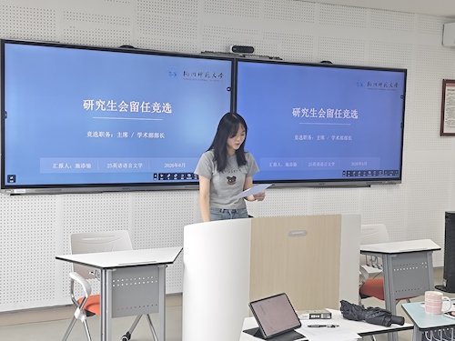候选人竞选演讲及选举结果公布等议程