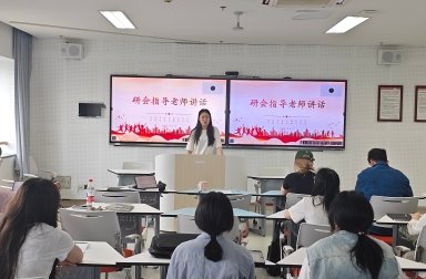 地点：仓前校区慎园15-311