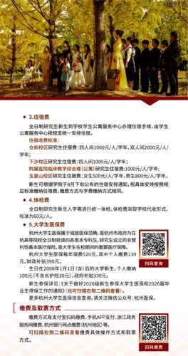 5体育直播在线观看免费