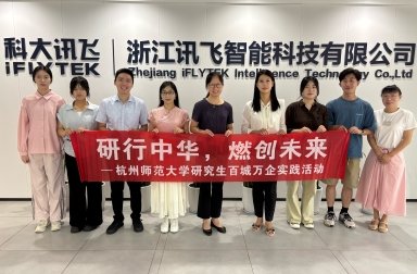 仓前校区慎园15-311